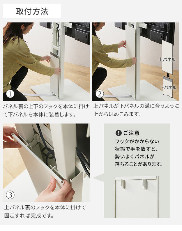 WALLインテリアテレビスタンド V2 CASTER対応 スライド式バックパネル ハイタイプ用 追加オプション 部品パーツ ケーブル収納 ケーブル隠し コード収納 コード隠し 背面隠し モダン おしゃれ スタイリッシュ WALLオプション mu-wl6p76の画像