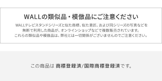 WALLインテリアテレビスタンド V2 V3 V4 V5 PRO専用棚板対応 コーナーガード 追加オプション 部品 パーツ 棚板角カバー コーナーカバー コーナークッション ベビーガード 赤ちゃん 子ども ブラック セーフティーグッズ 安全対策  mu-wlap13の画像