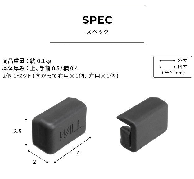WALLインテリアテレビスタンド V2 V3 V4 V5 PRO専用棚板対応 コーナーガード 追加オプション 部品 パーツ 棚板角カバー コーナーカバー コーナークッション ベビーガード 赤ちゃん 子ども ブラック セーフティーグッズ 安全対策  mu-wlap13の画像