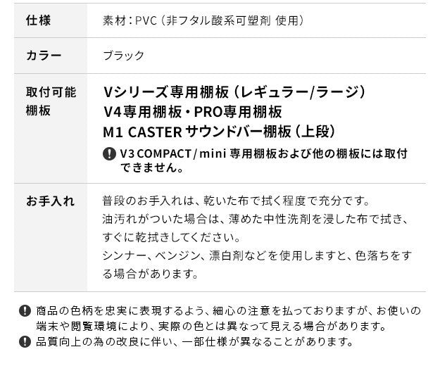 WALLインテリアテレビスタンド V2 V3 V4 V5 PRO専用棚板対応 コーナーガード 追加オプション 部品 パーツ 棚板角カバー コーナーカバー コーナークッション ベビーガード 赤ちゃん 子ども ブラック セーフティーグッズ 安全対策  mu-wlap13の画像