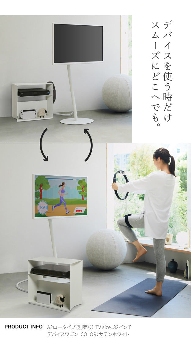 WALL デバイスワゴン A2対応 SEVENSTAND セブンスタンド 大型DVDレコーダー BDレコーダー PS5 プレステ5 PS4 収納 収納家具 サイド収納 収納ボックス 配線整理 コードカバー付き スチール製 WALLシリーズ テレワーク ウォール インテリアテレビスタンド mu-wlas95の画像