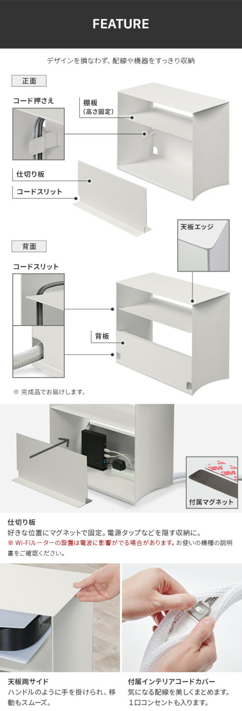 WALL デバイスワゴン A2対応 SEVENSTAND セブンスタンド 大型DVDレコーダー BDレコーダー PS5 プレステ5 PS4 収納 収納家具 サイド収納 収納ボックス 配線整理 コードカバー付き スチール製 WALLシリーズ テレワーク ウォール インテリアテレビスタンド mu-wlas95の画像