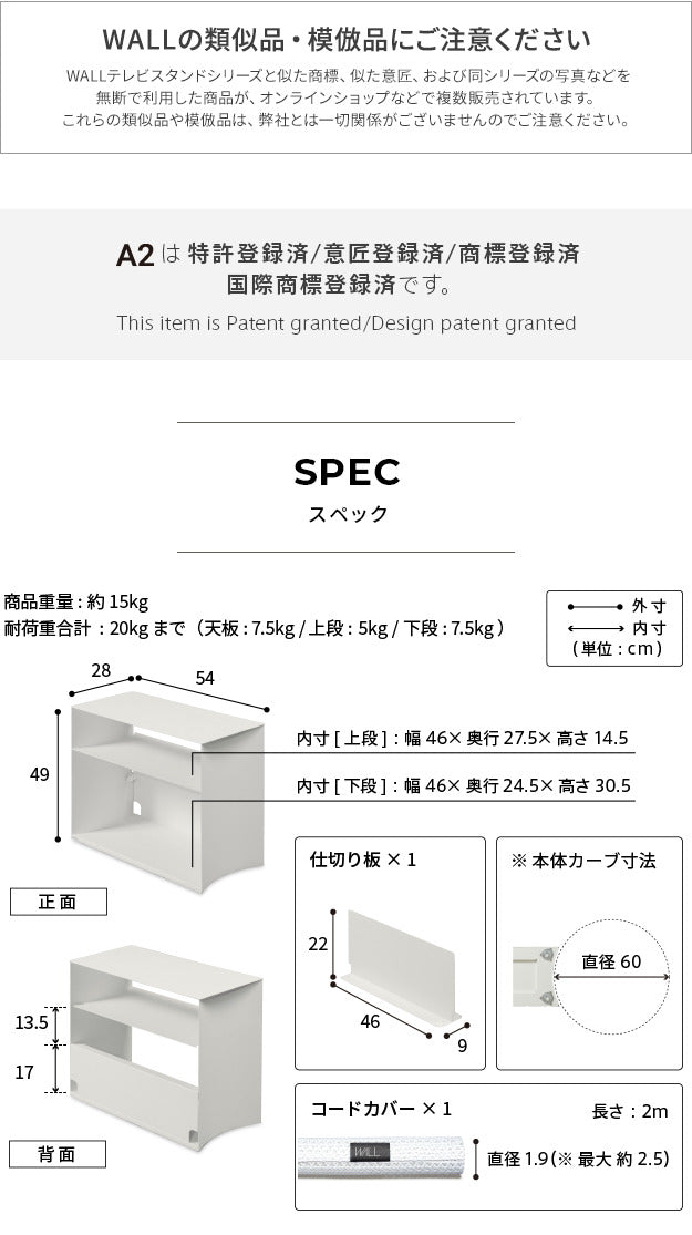 WALL デバイスワゴン A2対応 SEVENSTAND セブンスタンド 大型DVDレコーダー BDレコーダー PS5 プレステ5 PS4 収納 収納家具 サイド収納 収納ボックス 配線整理 コードカバー付き スチール製 WALLシリーズ テレワーク ウォール インテリアテレビスタンド mu-wlas95の画像