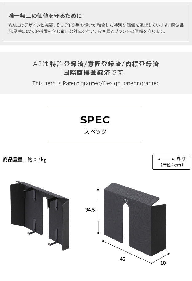 WALL SEVENSTAND セブンスタンド A2ロー ハイタイプ対応 背面カバーA2 BACK COVER レギュラーサイズ 追加オプション 部品パーツケーブル隠しコード収納コード隠し背面隠しモダン おしゃれスタイリッシュWALLオプション ウォール インテリアテレビスタンド mu-wlbc55の画像