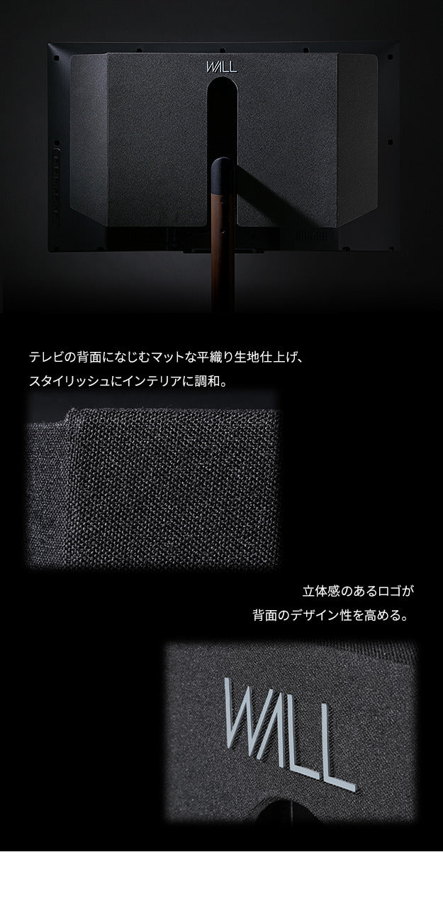 WALL SEVENSTAND セブンスタンド A2ラージタイプ対応 背面カバーA2 BACK COVER ラージサイズ 追加オプション 部品パーツ ケーブル収納ケーブル隠しコード収納コード隠し背面隠しモダン おしゃれスタイリッシュWALLオプション ウォール インテリアテレビスタンド mu-wlbc65の画像