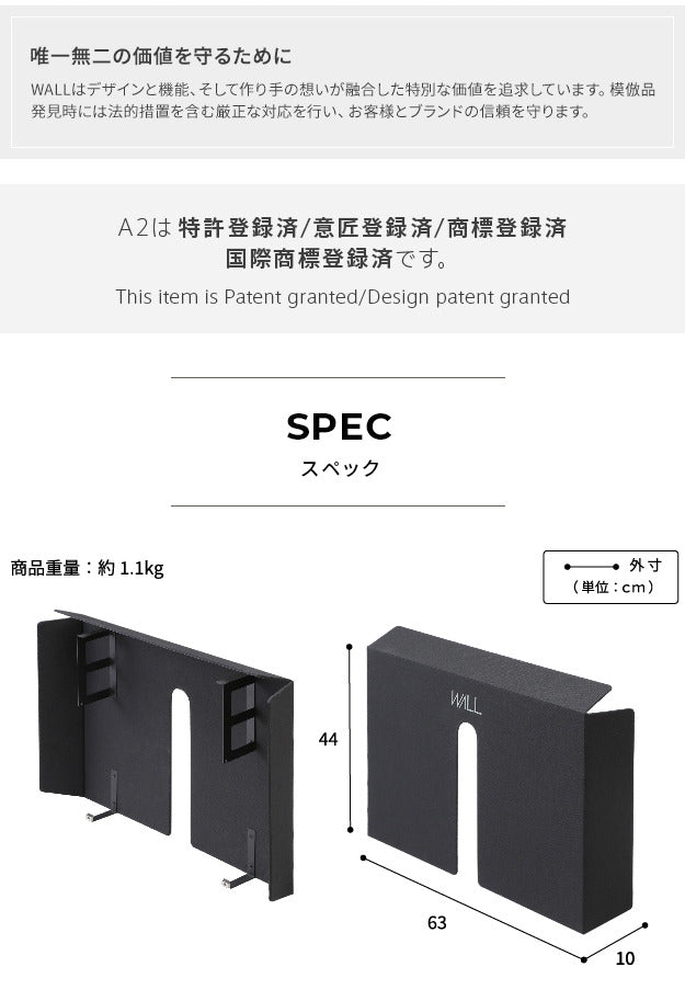 WALL SEVENSTAND セブンスタンド A2ラージタイプ対応 背面カバーA2 BACK COVER ラージサイズ 追加オプション 部品パーツ ケーブル収納ケーブル隠しコード収納コード隠し背面隠しモダン おしゃれスタイリッシュWALLオプション ウォール インテリアテレビスタンド mu-wlbc65の画像