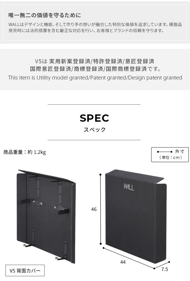WALLインテリアテレビスタンド V5対応 背面カバー BACK COVER 追加オプション 部品パーツ ケーブル収納ケーブル隠しコード収納コード隠し背面隠しモダン おしゃれスタイリッシュWALLオプション mu-wlbc85の画像