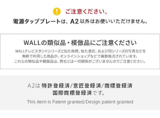 WALL SEVENSTAND セブンスタンド A2対応 電源タッププレート ケーブル収納 コード収納 背面収納 整理 配線整理 ブラック 黒 スチール製 結束バンド付き マグネットOK すっきり おしゃれ パーツ WALLオプション ウォール インテリアテレビスタンド mu-wlbp95の画像