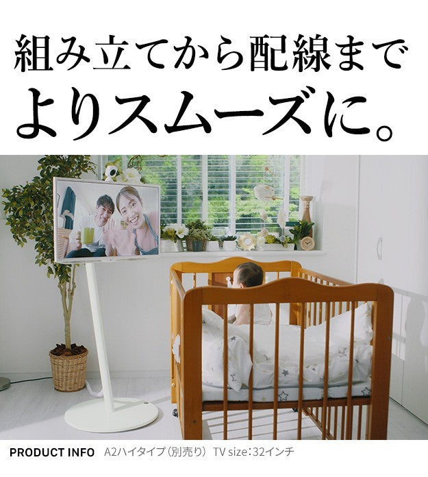 WALL SEVENSTAND セブンスタンド A2対応 電源タッププレート ケーブル収納 コード収納 背面収納 整理 配線整理 ブラック 黒 スチール製 結束バンド付き マグネットOK すっきり おしゃれ パーツ WALLオプション ウォール インテリアテレビスタンド mu-wlbp95の画像