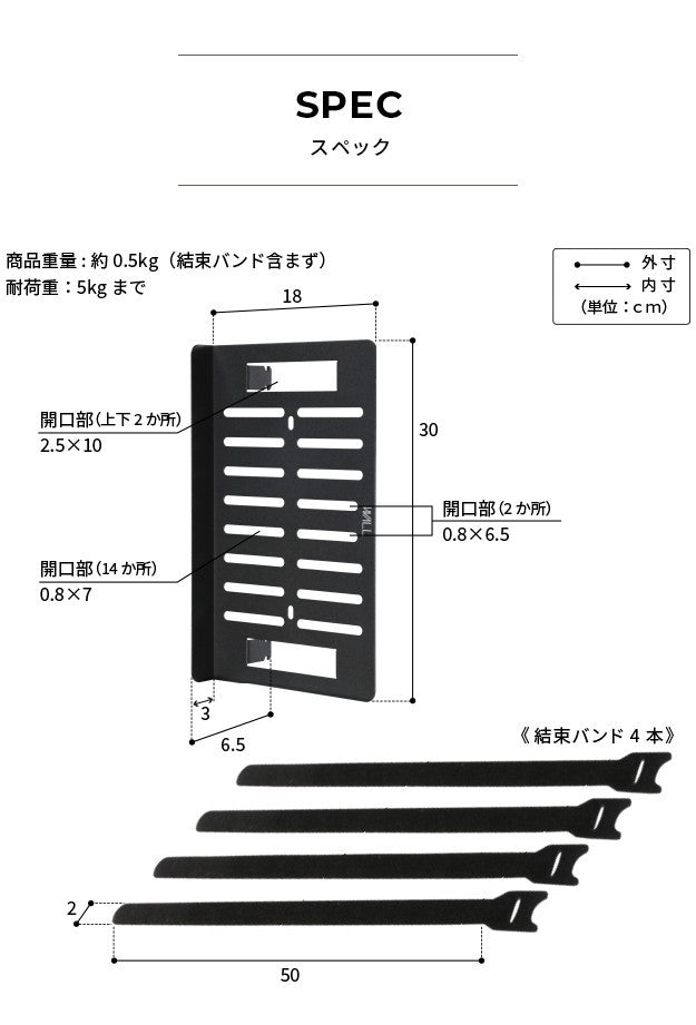 WALL SEVENSTAND セブンスタンド A2対応 電源タッププレート ケーブル収納 コード収納 背面収納 整理 配線整理 ブラック 黒 スチール製 結束バンド付き マグネットOK すっきり おしゃれ パーツ WALLオプション ウォール インテリアテレビスタンド mu-wlbp95の画像