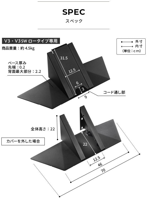 WALLインテリアテレビスタンドV3ロータイプ専用 コーナー兼用自立ベース 幅70cm テレビ台 テレビスタンド TVスタンド 自立 コーナー 部品 カスタマイズ パーツ 配線カバー 配線隠し スチール製 WALLオプション 震度7耐震試験済 mu-wlbs95の画像