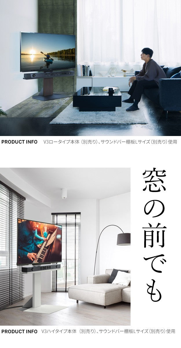 WALLインテリアテレビスタンドV3ロータイプ専用 コーナー兼用自立ベース 幅70cm テレビ台 テレビスタンド TVスタンド 自立 コーナー 部品 カスタマイズ パーツ 配線カバー 配線隠し スチール製 WALLオプション 震度7耐震試験済 mu-wlbs95の画像