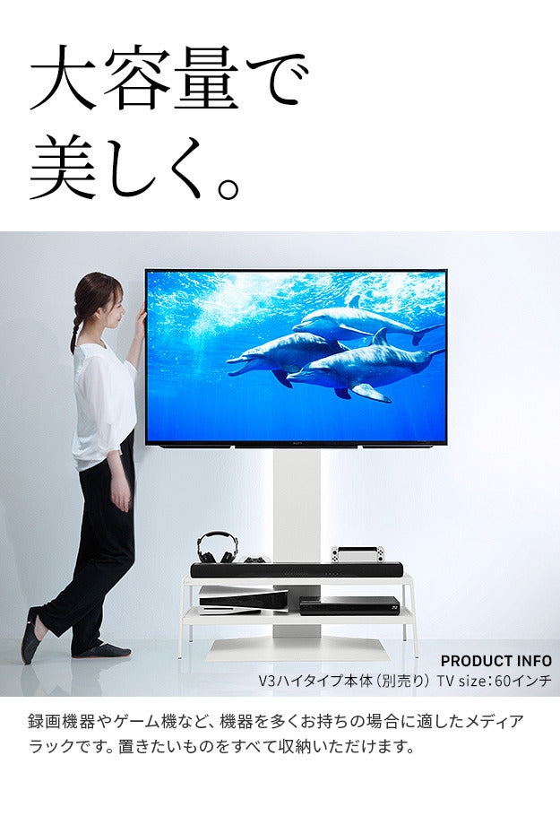 WALLメディアラック V2 V3対応 大型DVDレコーダー BDレコーダー PS5 プレステ5 PS4 収納 収納家具 配線整理 スチール製 白 ホワイト 黒 ブラック WALLシリーズ mu-wllb15の画像