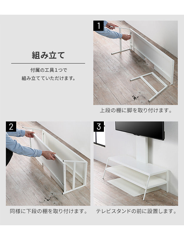 WALLメディアラック V2 V3対応 大型DVDレコーダー BDレコーダー PS5 プレステ5 PS4 収納 収納家具 配線整理 スチール製 白 ホワイト 黒 ブラック WALLシリーズ mu-wllb15の画像