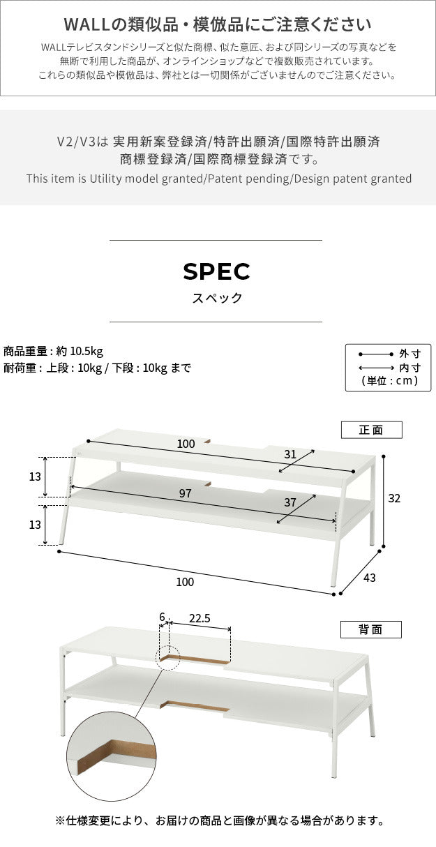 WALLメディアラック V2 V3対応 大型DVDレコーダー BDレコーダー PS5 プレステ5 PS4 収納 収納家具 配線整理 スチール製 白 ホワイト 黒 ブラック WALLシリーズ mu-wllb15の画像