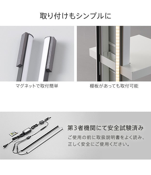 WALLインテリアテレビスタンドV2 V3 V4 V5対応 LED間接照明 ロータイプ用 テレビスタンド対応 リモコン付 リモコンで操作できる シアターライト ホームシアター DVD鑑賞 調光 調色 部品 パーツ おしゃれ WALLオプション mu-wlld95の画像