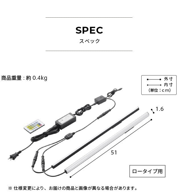WALLインテリアテレビスタンドV2 V3 V4 V5対応 LED間接照明 ロータイプ用 テレビスタンド対応 リモコン付 リモコンで操作できる シアターライト ホームシアター DVD鑑賞 調光 調色 部品 パーツ おしゃれ WALLオプション mu-wlld95の画像