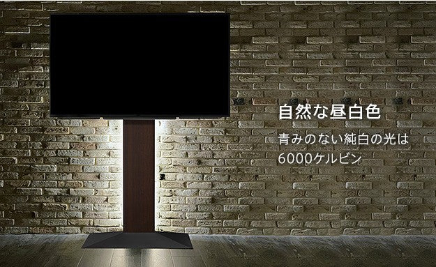 WALLインテリアテレビスタンドV2 V3 V5対応 LED間接照明 ハイタイプ用 テレビスタンド対応 リモコン付 リモコンで操作できる シアターライト ホームシアター DVD鑑賞 調光 調色 部品 パーツ おしゃれ WALLオプション mu-wlld96の画像
