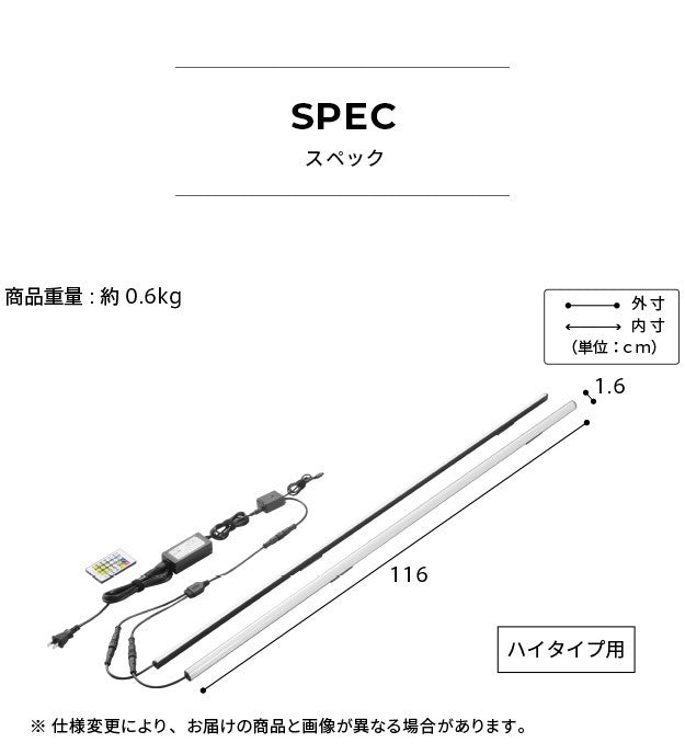 WALLインテリアテレビスタンドV2 V3 V5対応 LED間接照明 ハイタイプ用 テレビスタンド対応 リモコン付 リモコンで操作できる シアターライト ホームシアター DVD鑑賞 調光 調色 部品 パーツ おしゃれ WALLオプション mu-wlld96の画像