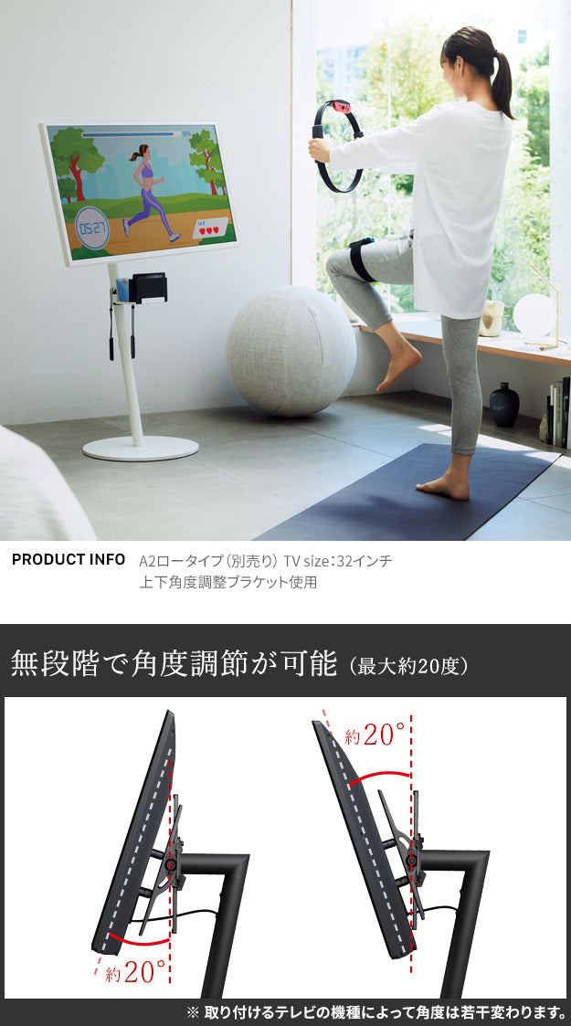 WALL SEVENSTAND セブンスタンド A2ロー ハイタイプ対応 上下角度調整ブラケット 角度調節 無段階調整 45インチまで対応 ブラック テレビ台 テレビスタンド 部品 パーツ スチール製 震度7耐震試験済 WALLオプション ウォール インテリアテレビスタンド mu-wlmb55の画像