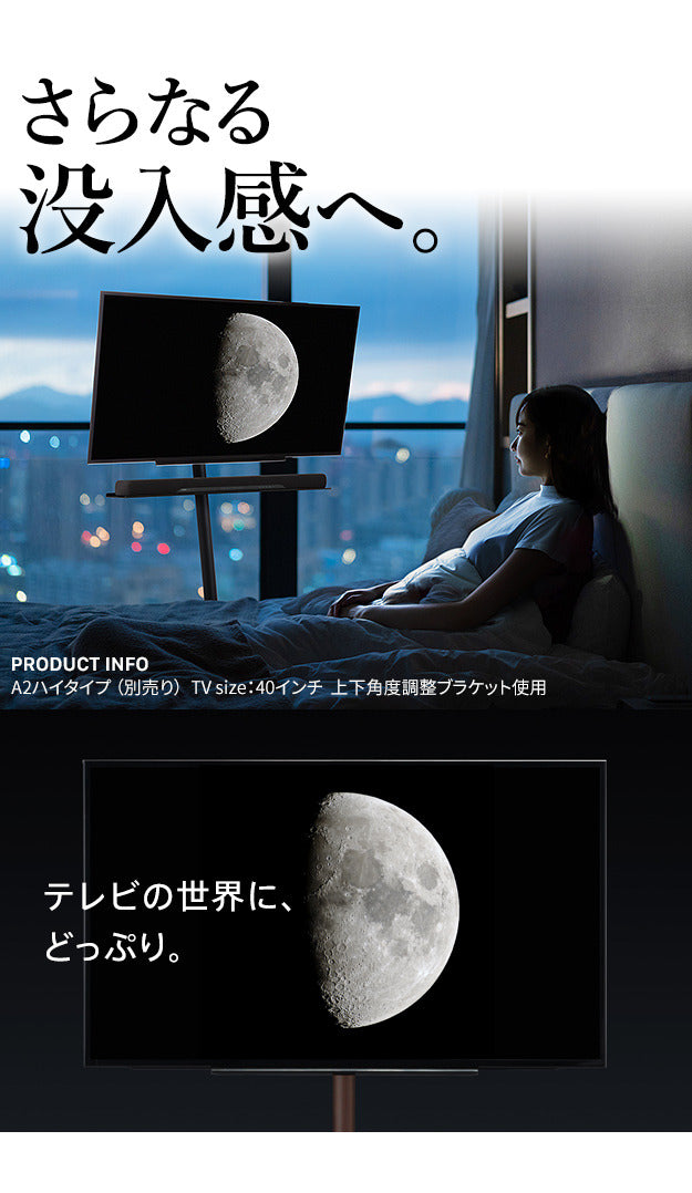 WALL SEVENSTAND セブンスタンド A2ロー ハイタイプ対応 上下角度調整ブラケット 角度調節 無段階調整 45インチまで対応 ブラック テレビ台 テレビスタンド 部品 パーツ スチール製 震度7耐震試験済 WALLオプション ウォール インテリアテレビスタンド mu-wlmb55の画像