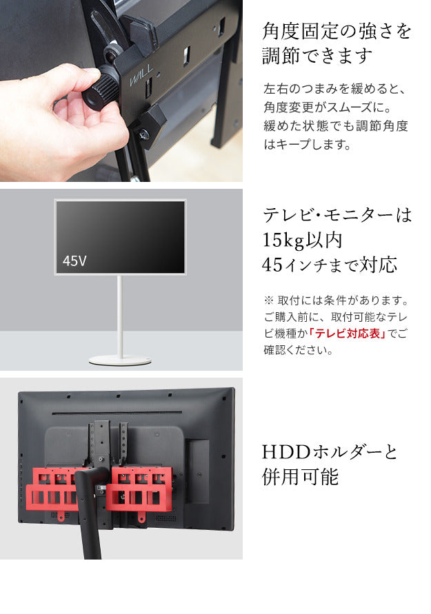 WALL SEVENSTAND セブンスタンド A2ロー ハイタイプ対応 上下角度調整ブラケット 角度調節 無段階調整 45インチまで対応 ブラック テレビ台 テレビスタンド 部品 パーツ スチール製 震度7耐震試験済 WALLオプション ウォール インテリアテレビスタンド mu-wlmb55の画像