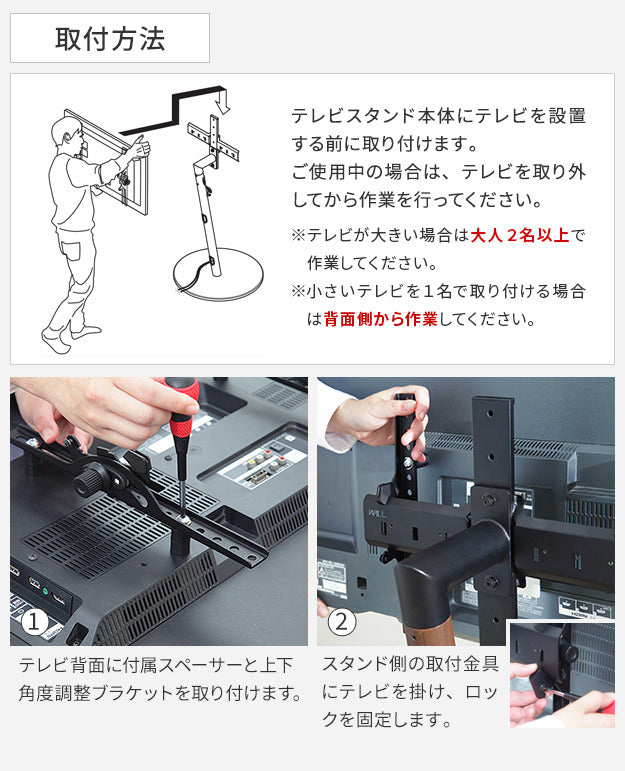 WALL SEVENSTAND セブンスタンド A2ロー ハイタイプ対応 上下角度調整ブラケット 角度調節 無段階調整 45インチまで対応 ブラック テレビ台 テレビスタンド 部品 パーツ スチール製 震度7耐震試験済 WALLオプション ウォール インテリアテレビスタンド mu-wlmb55の画像