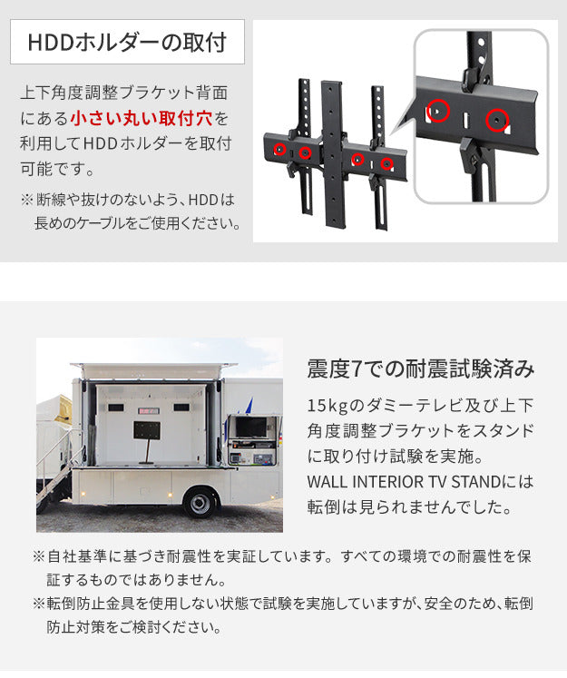 WALL SEVENSTAND セブンスタンド A2ロー ハイタイプ対応 上下角度調整ブラケット 角度調節 無段階調整 45インチまで対応 ブラック テレビ台 テレビスタンド 部品 パーツ スチール製 震度7耐震試験済 WALLオプション ウォール インテリアテレビスタンド mu-wlmb55の画像
