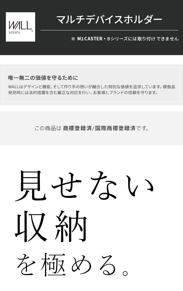 WALL Vシリーズ/PRO/A2/テレビ台用スタンド対応 マルチデバイスホルダー ハードディスクホルダー 背面収納 HDD モデム ルーター 追加オプション 部品 パーツ スチール製 WALLオプション SEVENSTAND セブンスタンド ウォール インテリアテレビスタンド mu-wlmh95119の画像