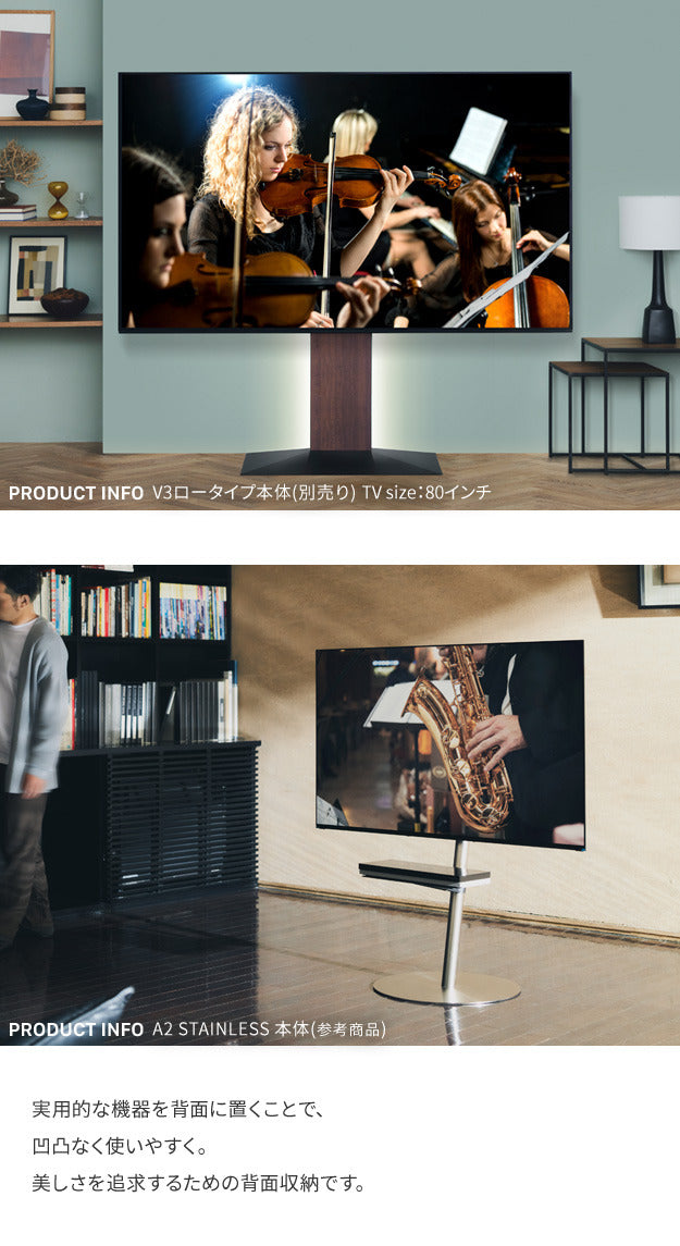 WALL Vシリーズ/PRO/A2/テレビ台用スタンド対応 マルチデバイスホルダー ハードディスクホルダー 背面収納 HDD モデム ルーター 追加オプション 部品 パーツ スチール製 WALLオプション SEVENSTAND セブンスタンド ウォール インテリアテレビスタンド mu-wlmh95119の画像