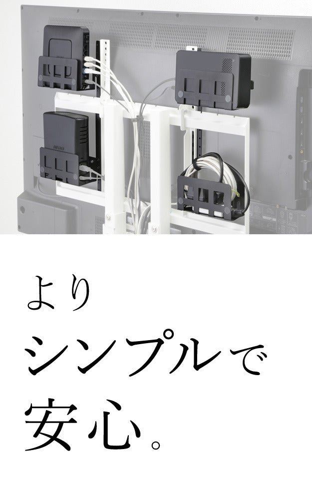 WALL Vシリーズ/PRO/A2/テレビ台用スタンド対応 マルチデバイスホルダー ハードディスクホルダー 背面収納 HDD モデム ルーター 追加オプション 部品 パーツ スチール製 WALLオプション SEVENSTAND セブンスタンド ウォール インテリアテレビスタンド mu-wlmh95119の画像