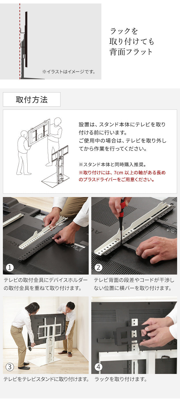 WALL Vシリーズ/PRO/A2/テレビ台用スタンド対応 マルチデバイスホルダー ハードディスクホルダー 背面収納 HDD モデム ルーター 追加オプション 部品 パーツ スチール製 WALLオプション SEVENSTAND セブンスタンド ウォール インテリアテレビスタンド mu-wlmh95119の画像