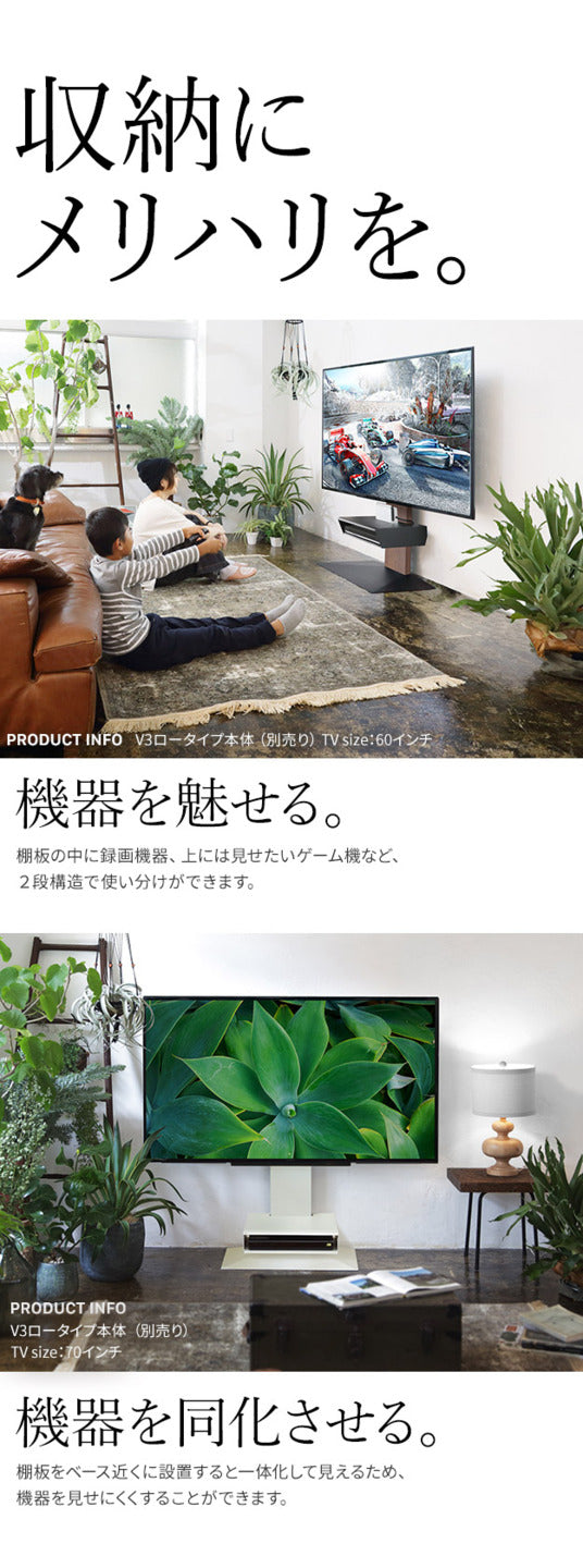 WALLインテリアテレビスタンド V2 V3 V5対応 ボックス棚板 PS5 プレステ5 PS4Pro PS4 DVDレコーダー BDレコーダー テレビ台 TVスタンド 2段 隠せる スチール製 おしゃれ パーツ WALLオプション  mu-wlos15の画像