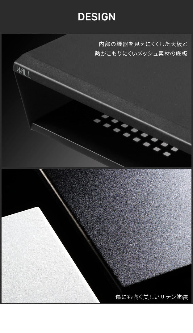 WALLインテリアテレビスタンド V2 V3 V5対応 ボックス棚板 PS5 プレステ5 PS4Pro PS4 DVDレコーダー BDレコーダー テレビ台 TVスタンド 2段 隠せる スチール製 おしゃれ パーツ WALLオプション  mu-wlos15の画像