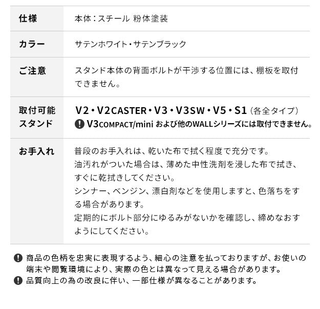 WALLインテリアテレビスタンド V2 V3 V5対応 ボックス棚板 PS5 プレステ5 PS4Pro PS4 DVDレコーダー BDレコーダー テレビ台 TVスタンド 2段 隠せる スチール製 おしゃれ パーツ WALLオプション  mu-wlos15の画像