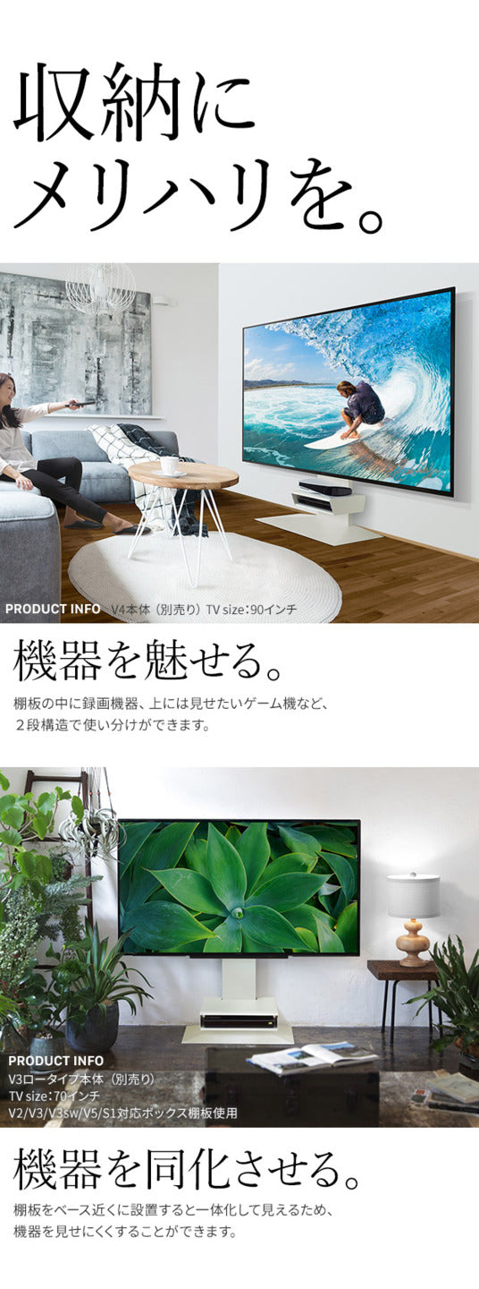 WALLインテリアテレビスタンド V4対応 ボックス棚板 PS5 プレステ5 PS4 DVDレコーダー BDレコーダー テレビ台 TVスタンド 2段 隠せる スチール製 おしゃれ パーツ WALLオプション  mu-wlos25の画像