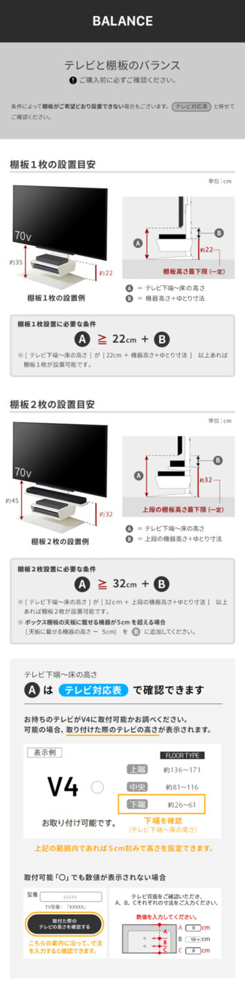 WALLインテリアテレビスタンド V4対応 ボックス棚板 PS5 プレステ5 PS4 DVDレコーダー BDレコーダー テレビ台 TVスタンド 2段 隠せる スチール製 おしゃれ パーツ WALLオプション  mu-wlos25の画像