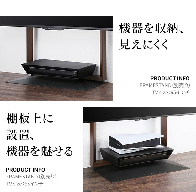 WALLインテリアテレビスタンドFRAMESTAND専用フローティングシェルフ 棚板 DVDレコーダー BDレコーダー PS5 プレステ5 PS4 テレビ台 テレビスタンド TVスタンド 部品 収納 パーツ スチール製 白 ホワイト 黒 ブラック WALLオプション mu-wlosa5の画像
