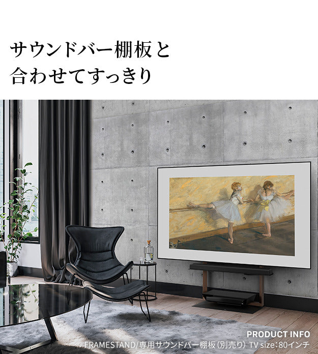 WALLインテリアテレビスタンドFRAMESTAND専用フローティングシェルフ 棚板 DVDレコーダー BDレコーダー PS5 プレステ5 PS4 テレビ台 テレビスタンド TVスタンド 部品 収納 パーツ スチール製 白 ホワイト 黒 ブラック WALLオプション mu-wlosa5の画像