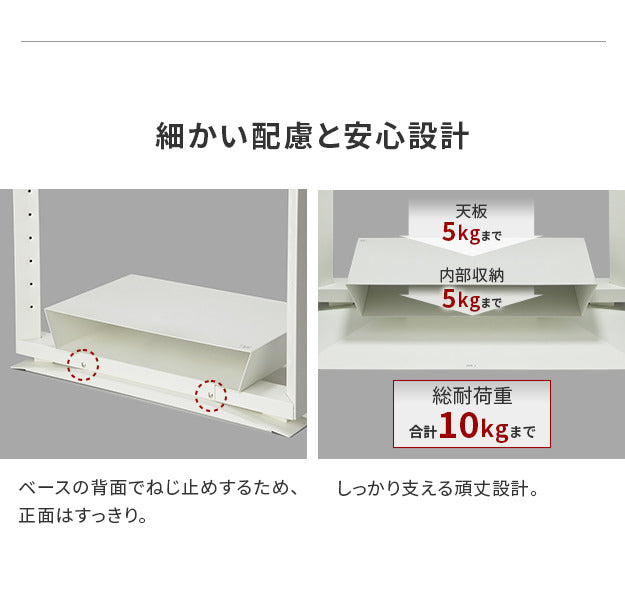 WALLインテリアテレビスタンドFRAMESTAND専用フローティングシェルフ 棚板 DVDレコーダー BDレコーダー PS5 プレステ5 PS4 テレビ台 テレビスタンド TVスタンド 部品 収納 パーツ スチール製 白 ホワイト 黒 ブラック WALLオプション mu-wlosa5の画像