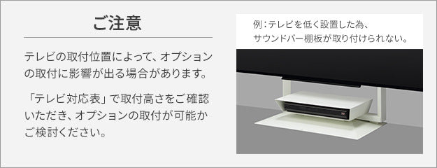 WALLインテリアテレビスタンドFRAMESTAND専用フローティングシェルフ 棚板 DVDレコーダー BDレコーダー PS5 プレステ5 PS4 テレビ台 テレビスタンド TVスタンド 部品 収納 パーツ スチール製 白 ホワイト 黒 ブラック WALLオプション mu-wlosa5の画像