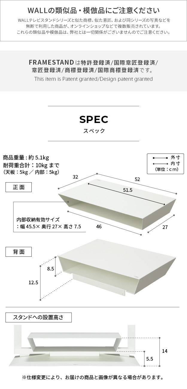 WALLインテリアテレビスタンドFRAMESTAND専用フローティングシェルフ 棚板 DVDレコーダー BDレコーダー PS5 プレステ5 PS4 テレビ台 テレビスタンド TVスタンド 部品 収納 パーツ スチール製 白 ホワイト 黒 ブラック WALLオプション mu-wlosa5の画像
