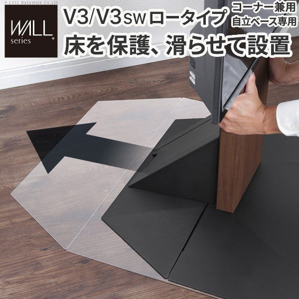 WALLインテリアテレビスタンドV3ロータイプコーナー兼用自立ベース専用 ポリカーボネートフロアシート テレビ台 テレビスタンド 部品 パーツ フローリング 床保護パネル 床 シート 傷防止 キズ防止 汚れ防止 保護 WALLオプション mu-wlpc95110の画像