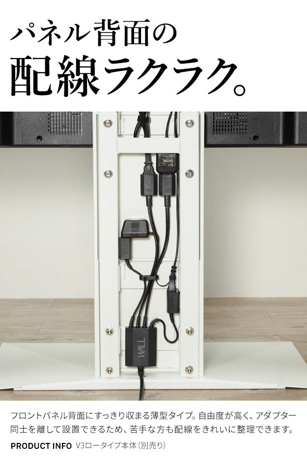 WALLインテリアテレビスタンド マグネット付きスマート電源タップ 追加オプション 部品 パーツ 電源コード ACコード 延長コード 延長ケーブル コンセント 配線 おしゃれ 磁石 自由に設置 背面収納 テレワーク  mu-wlps95の画像