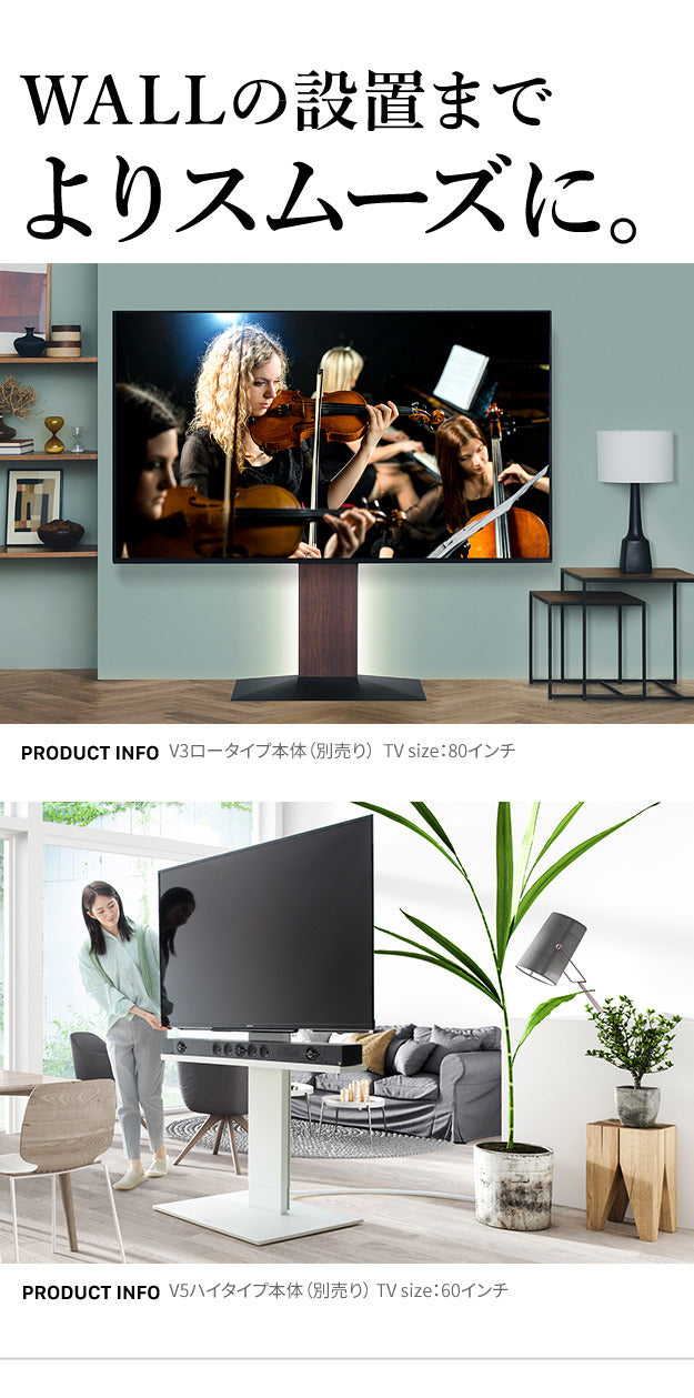 WALLインテリアテレビスタンド マグネット付きスマート電源タップ 追加オプション 部品 パーツ 電源コード ACコード 延長コード 延長ケーブル コンセント 配線 おしゃれ 磁石 自由に設置 背面収納 テレワーク  mu-wlps95の画像