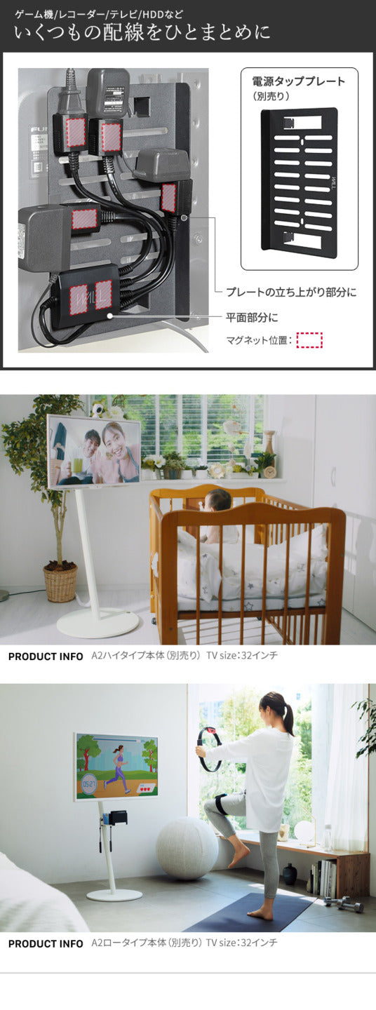 WALLインテリアテレビスタンド マグネット付きスマート電源タップ 追加オプション 部品 パーツ 電源コード ACコード 延長コード 延長ケーブル コンセント 配線 おしゃれ 磁石 自由に設置 背面収納 テレワーク  mu-wlps95の画像