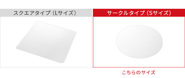 WALL A2対応キャスターモデル用床保護マット サークルタイプ Sサイズ テレビ台 テレビスタンド 部品 パーツ フローリング 床保護パネル 床 シート 傷防止 キズ防止 汚れ防止 保護 WALLオプション SEVENSTAND セブンスタンド ウォール インテリアテレビスタンド mu-wlpv95110の画像