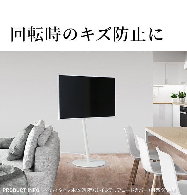 WALL A2対応キャスターモデル用床保護マット サークルタイプ Sサイズ テレビ台 テレビスタンド 部品 パーツ フローリング 床保護パネル 床 シート 傷防止 キズ防止 汚れ防止 保護 WALLオプション SEVENSTAND セブンスタンド ウォール インテリアテレビスタンド mu-wlpv95110の画像