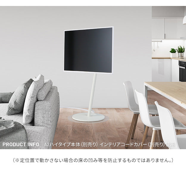 WALL A2対応キャスターモデル用床保護マット サークルタイプ Sサイズ テレビ台 テレビスタンド 部品 パーツ フローリング 床保護パネル 床 シート 傷防止 キズ防止 汚れ防止 保護 WALLオプション SEVENSTAND セブンスタンド ウォール インテリアテレビスタンド mu-wlpv95110の画像