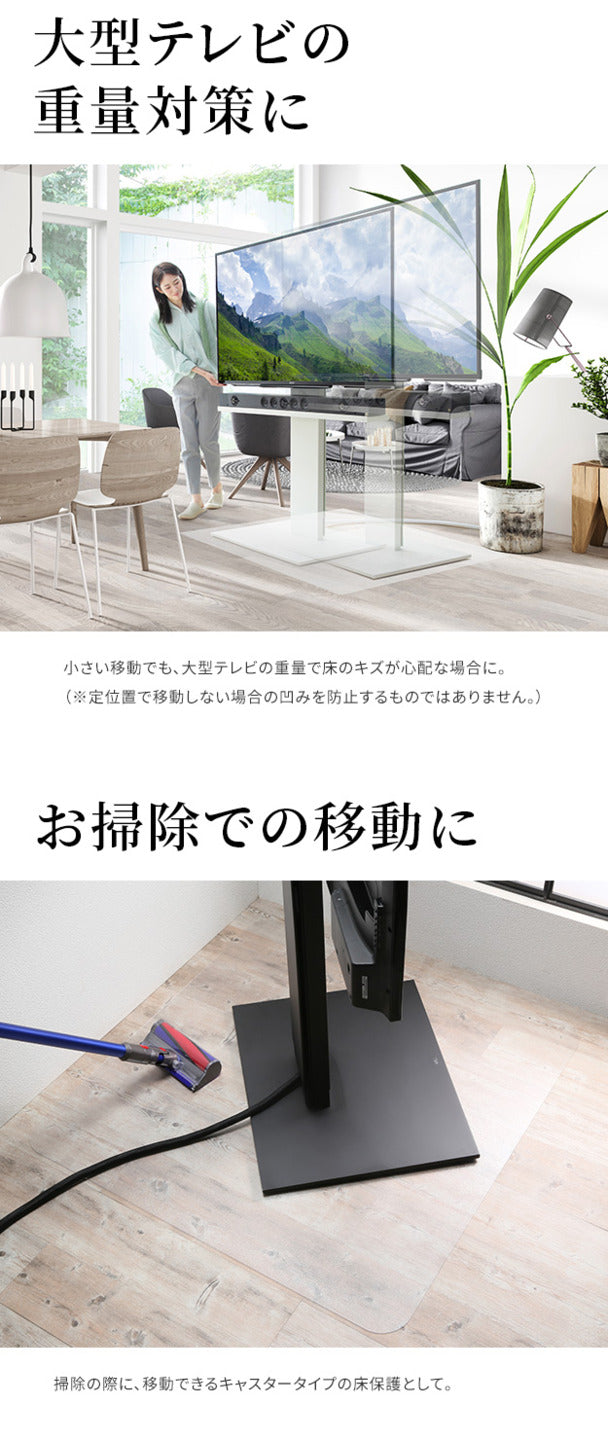 WALL V2 CASTER/V5/A2対応キャスターモデル用床保護マット スクエアタイプ Lサイズ テレビ台 テレビスタンド 部品 パーツ フローリング 床保護パネル シート 傷防止 キズ防止 汚れ防止 保護 WALLオプション SEVENSTAND セブンスタンド ウォール テレビスタンド mu-wlpv96110の画像